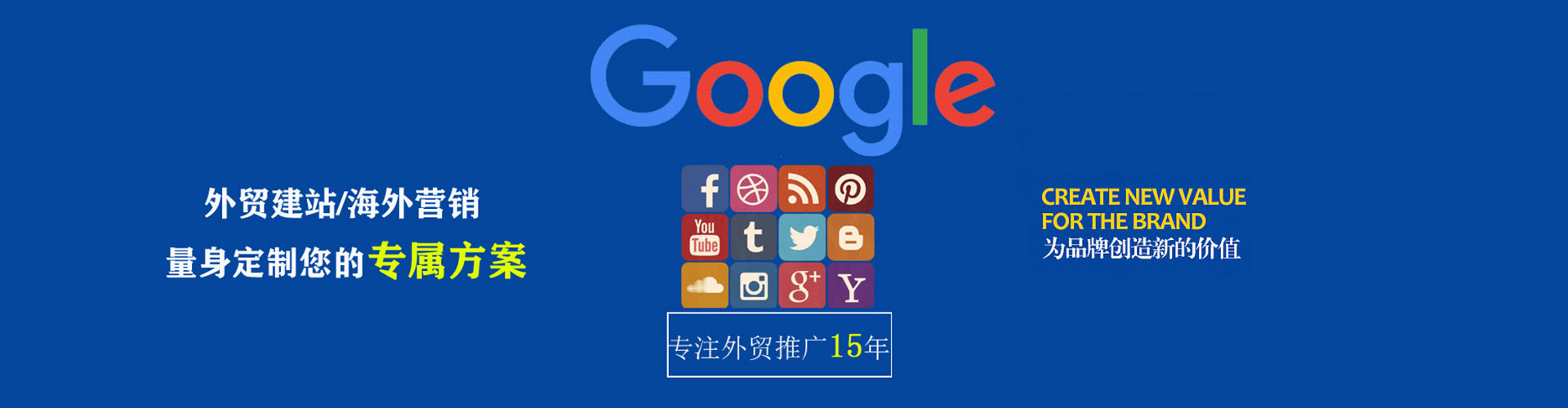 复兴百度sem