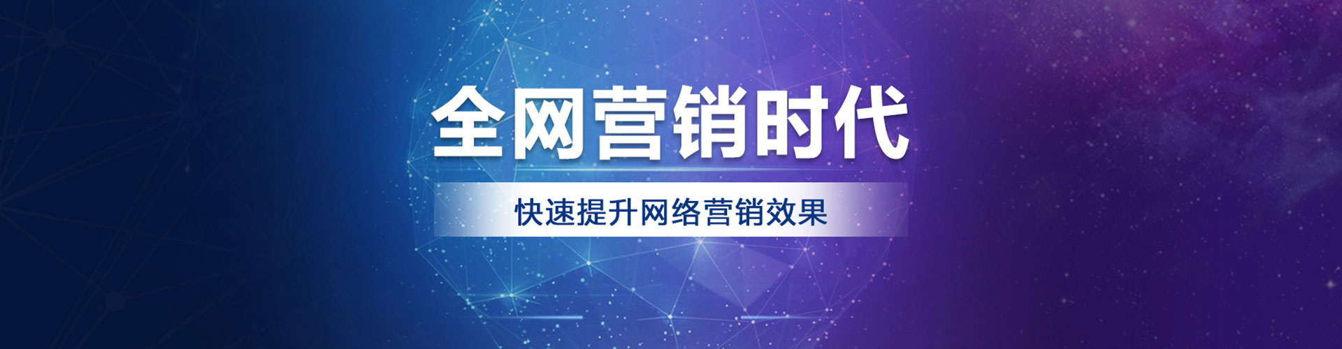 复兴sem竞价员