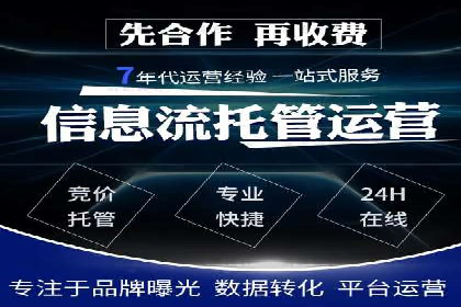 360信息流广告案例分析：移动营销新思路