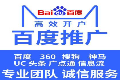 信息流广告在百度平台的成功案例：助力企业品牌升级