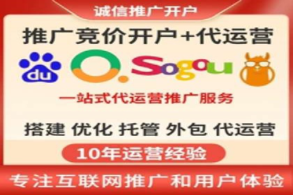 百度竞价广告收费标准详解