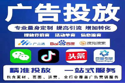 传统企业转型SEM广告的成功之路